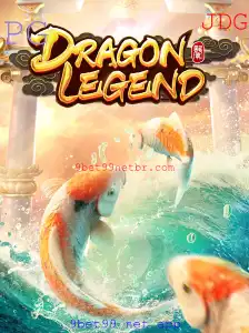 DragonLegend: Uma Aventura Épica no Universo dos Jogos
